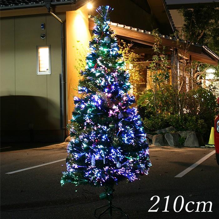 クリスマスツリー　210cm　LED　ファイバーツリー