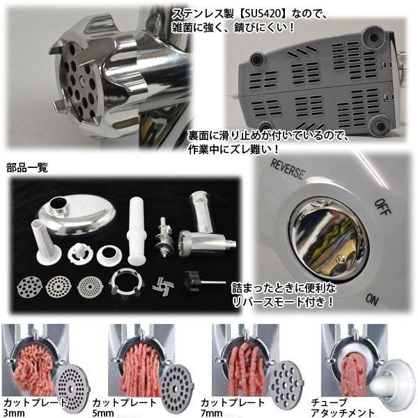 電動肉挽き機 ミンチ機 ミートチョッパー 送料無料 : amg31a 