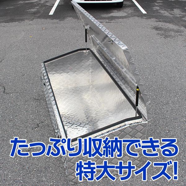 アルミ工具箱 トラック 大型 アルミ縞板 鍵付き ツールボックス キャビネット 特大 大容量 軽トラ 荷台 アルミ工具箱 超大型 大型工具箱｜dreamstore-y｜04