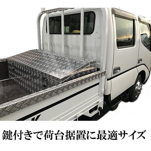アルミ工具箱 トラック 大型 アルミ縞板 鍵付き ツールボックス アルミ工具箱 トラック 大型 アルミ縞板 鍵付き ツールボックス