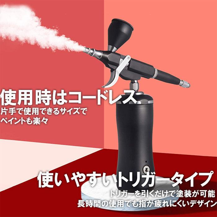 エアブラシ 充電式 コンプレッサーセット コンパクト ダブル エアブラシ 充電式 コンプレッサーセット コンパクト ダブル