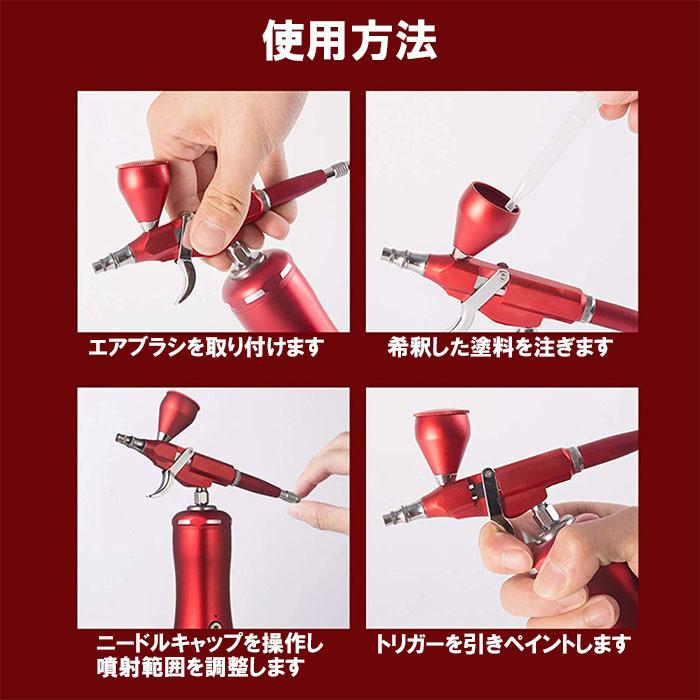 タムタム エアブラシ エアコンプレッサーセット カラー 模型用工具 塗料 塗装 | ホビーショップタムタム 通販