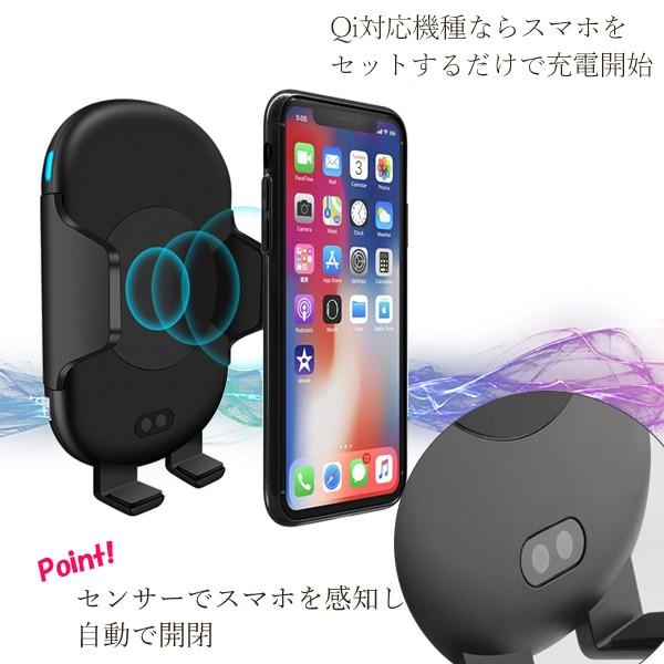 スマホホルダー 自動開閉 スマホスタンド オートセンサー ワイヤレス充電器 急速充電 Qi 吸盤式 クリップ｜dreamstore-y｜02