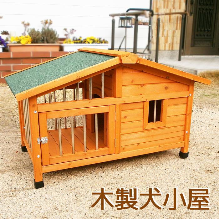 犬小屋 小型犬 サークル犬舎 サークル ウッディ 犬舎 屋外ハウス 犬小屋 小型犬 サークル犬舎 サークル ウッディ 犬舎 屋外ハウス