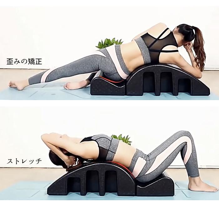 ピラティスバレル 背中 ストレッチ 背骨 背筋 腰 骨盤 おしり