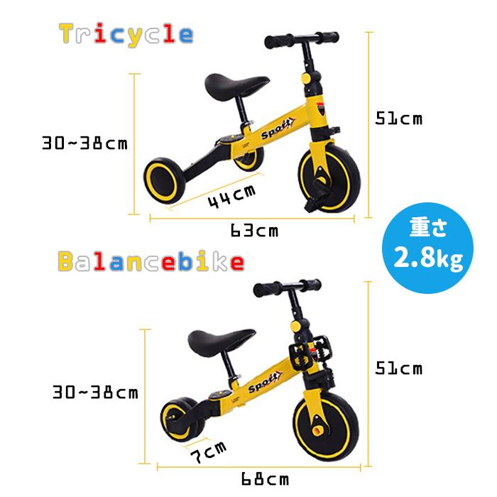B'TWINサイクリング バランスバイク 900 キッズ (2～5歳用) B'TWIN(ビトウィン) サイクリング バランスバイク 900 キッズ (2