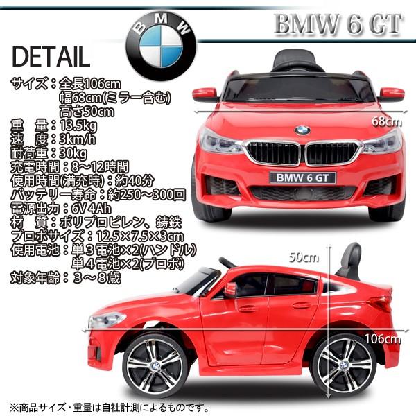 電動乗用カー Bmw プロポ付 電動乗用玩具 車 ラジコン 電動自動車 玩具 おもちゃ くるま こどもの日 クリスマス プレゼント 贈り物 Jj2164 ドリームストアヤフー店 通販 Yahoo ショッピング