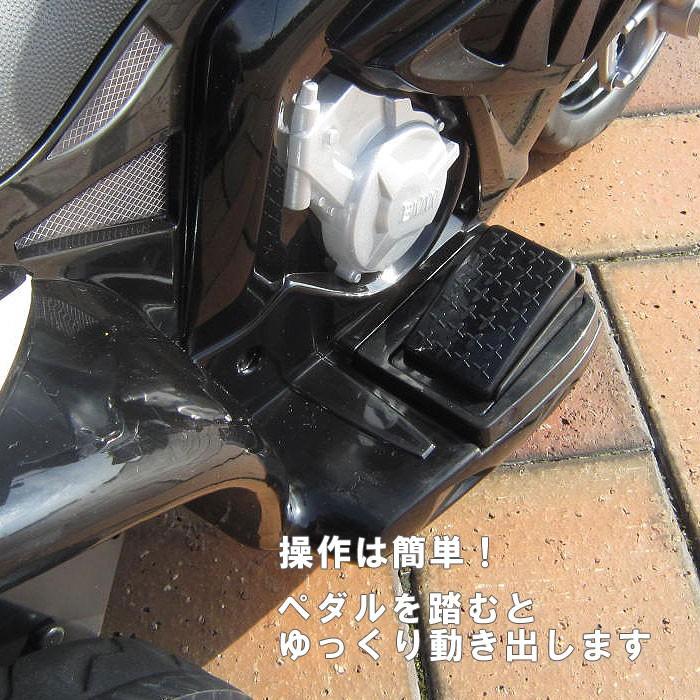 電動バイク おもちゃ 子供用 電動乗用バイク BMW S1000RR 充電式