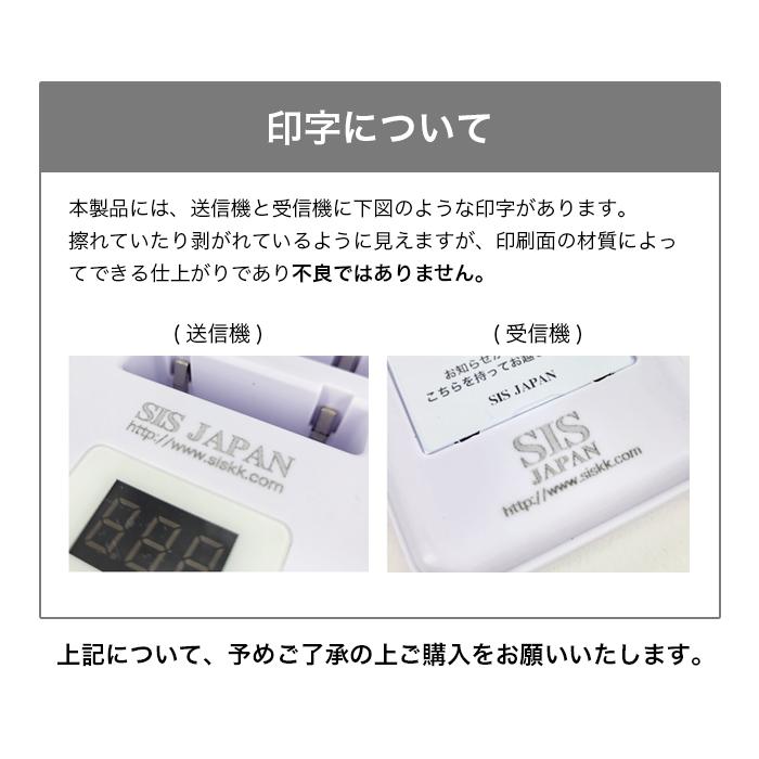 呼び出し機 呼び出しベル 呼び出し受信機 ワイヤレスチャイム 呼び出し機 呼び出しベル 呼び出し受信機 ワイヤレスチャイム