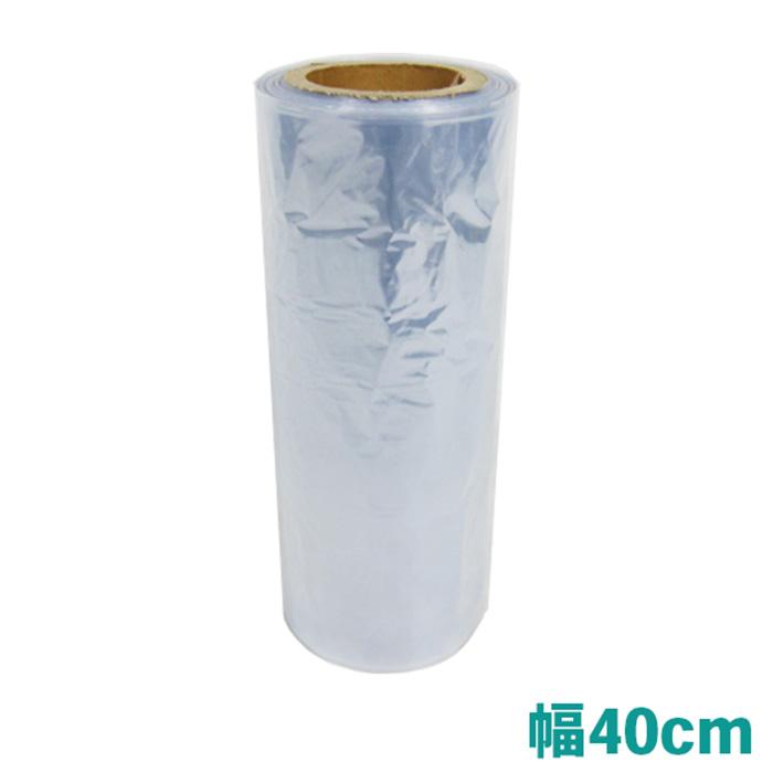 半折タイプシュリンクフィルム 業務用 4巻 値下げ