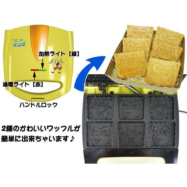 スポンジボブワッフルメーカー ホットサンド ワッフル焼き器 送料無料 Sb 23 ドリームストアヤフー店 通販 Yahoo ショッピング