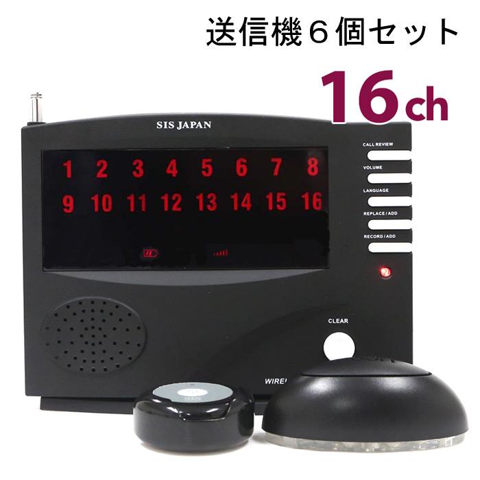 ワイヤレスチャイム 飲食店 呼び出しベル ワイヤレス ナース ワイヤレスチャイム 飲食店 呼び出しベル ワイヤレス ナース