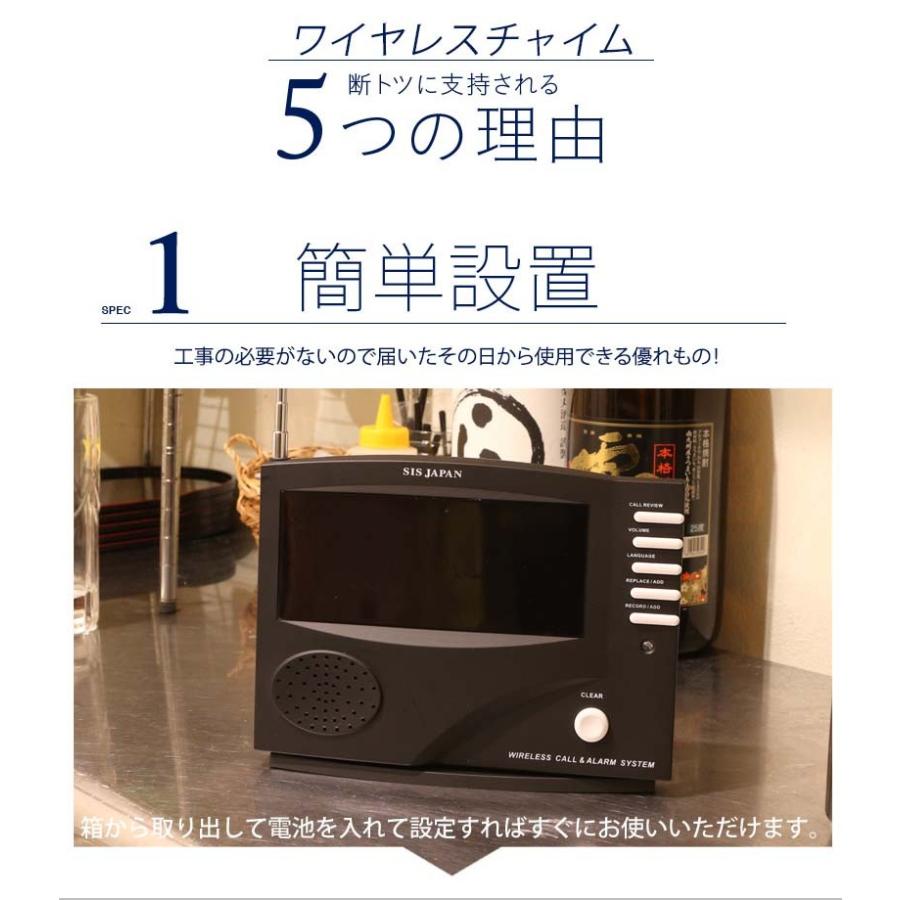 ワイヤレスチャイム 飲食店 呼び出しベル ナースコール チャイム 介護 ワイヤレス 送信機6個 ワイヤレス チャイム 病院 工場｜dreamstore-y｜07