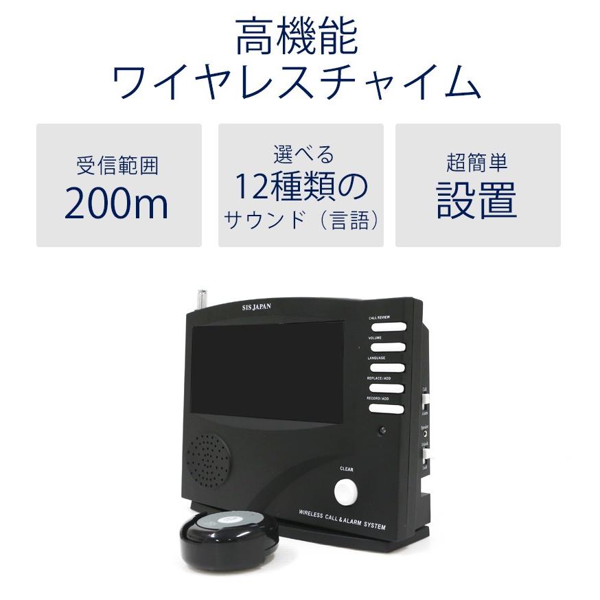ワイヤレスチャイム　コードレスチャイム高級機ブラウン12席スペシャルセット ワイヤレスチャイム 送信機10個 飲食店 呼び出し オーダーコール