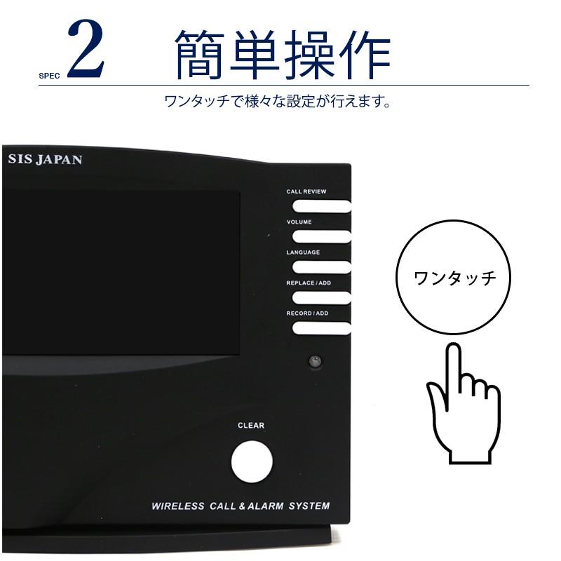 くるかむ10席セット (ブラウン) ワイヤレスチャイム 美品