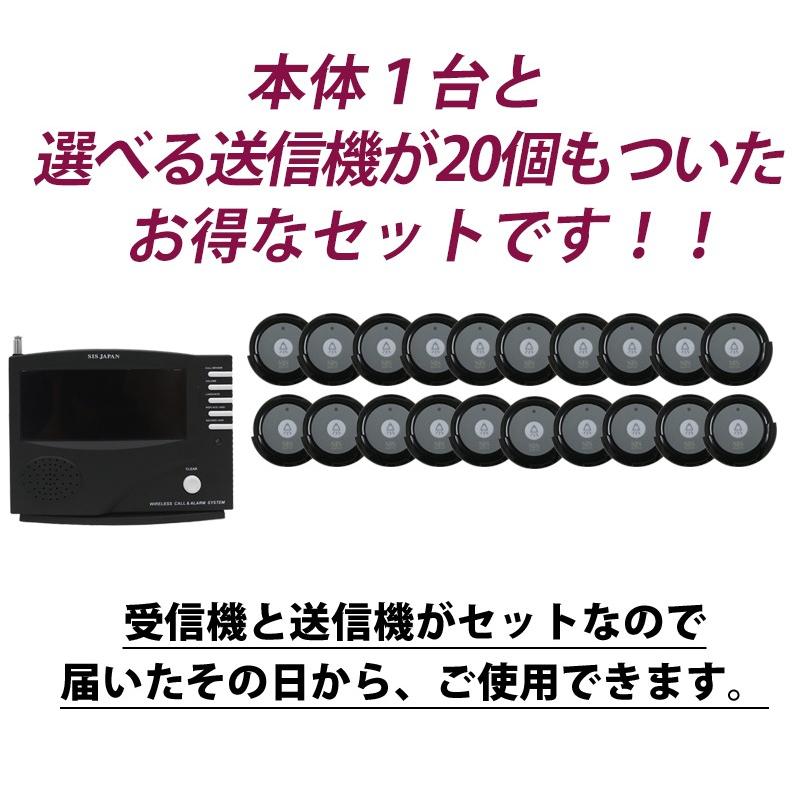 ワイヤレスチャイム 飲食店 呼び出しベル 呼び出ベル ナース ワイヤレスチャイム 飲食店 呼び出しベル 呼び出ベル ナース