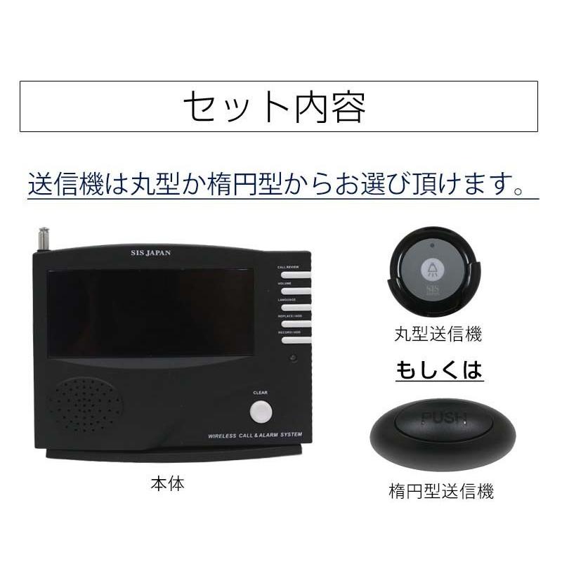 ワイヤレスチャイム 送信機28個 飲食店 呼び出しベル チャイム ワイヤレスチャイム 送信機28個 飲食店 呼び出しベル チャイム