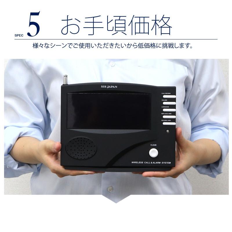 ワイヤレスチャイム 送信機28個 飲食店 呼び出しベル チャイム ワイヤレスチャイム 送信機28個 飲食店 呼び出しベル チャイム