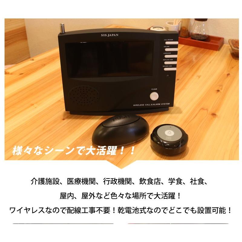 ワイヤレスチャイム 送信機28個 飲食店 呼び出しベル チャイム ワイヤレスチャイム 送信機28個 飲食店 呼び出しベル チャイム