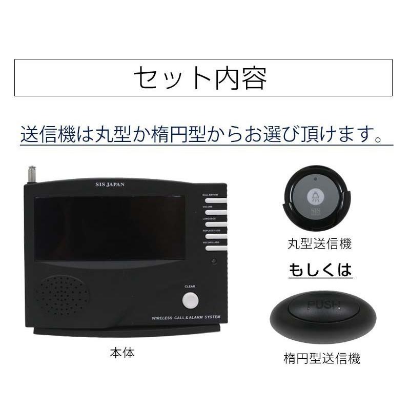 ワイヤレスチャイム 送信機8個 飲食店 呼び出しベル コードレス ワイヤレスチャイム 送信機8個 飲食店 呼び出しベル コードレス