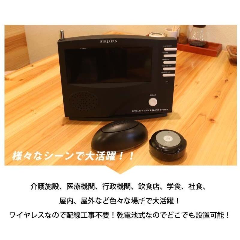 ワイヤレスチャイム 送信機8個 飲食店 呼び出しベル コードレス ワイヤレスチャイム 送信機8個 飲食店 呼び出しベル コードレス