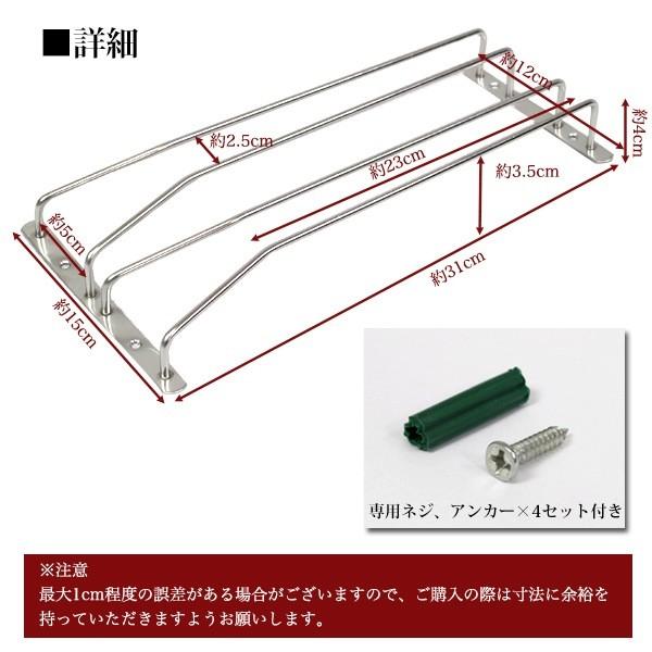 グラスホルダー 2連 グラスラック シャンパン ワイン｜dreamstore-y｜03