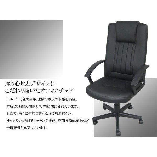 オフィスチェアY-2301黒オフィスチェア オフィスチェアー パソコンチェアーハイバック シンプル セール ネット限定｜dreamstore-y