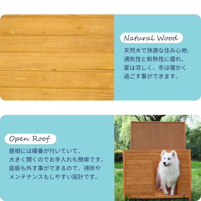 犬小屋 屋外 中型犬 大型犬 木製 幅116cm ペットハウス 犬舎 犬小屋 屋外 中型犬 大型犬 木製 幅116cm ペットハウス 犬舎