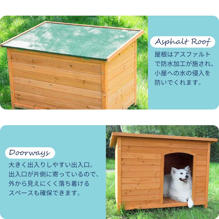 犬小屋 屋外 中型犬 大型犬 木製 幅116cm ペットハウス 犬舎 犬小屋 屋外 中型犬 大型犬 木製 幅116cm ペットハウス 犬舎