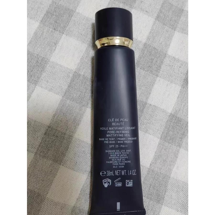 Cle de Peau Beaute クレ ド ポー ボーテ ヴォワールコレクチュール n 40g SPF25・PA++ 正規品 CPB 資生堂 SHISEIDO プレメイクアップ 紫外線カット｜dreamstore2｜06