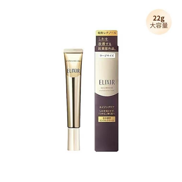 エリクシール シュペリエル エンリッチド リンクルクリーム L 22g6個セット