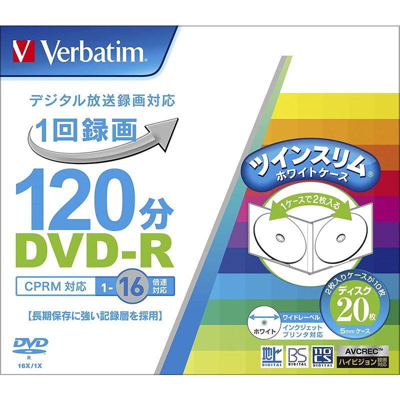 バーベイタムジャパン(Verbatim Japan) 1回録画用 DVD-R CPRM 120分 20枚 ホワイトプリンタブル 片面1層 データ用メディア 