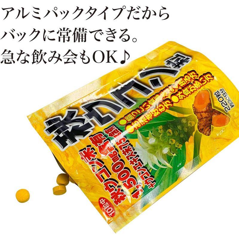 年間ランキング6年連続受賞】 ユウキ製薬 秋ウコン 粒 220粒 22-30日分 クルクミン サプリ うこん その他ダイエット用品 セール開催中 開催 春ウコン粒(1000粒) ウコン粒 約33日分 健康食品 宅配便 健康サプリ うこん 春ウコン うこん ウコンサプリ ウコンサプリメント 濃縮エキス 食品 サプリ ウコン 粒 タブレット 肝臓 お酒 飲み会 歓迎会 送別会 肝臓サプリ ギフト プレゼント さぷり