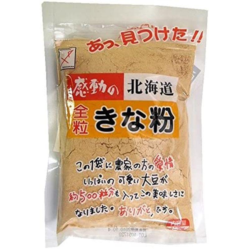 ♡感動の北海道♡中村食品♡全粒♡きな粉♡175g♡2袋♡健康食品♡