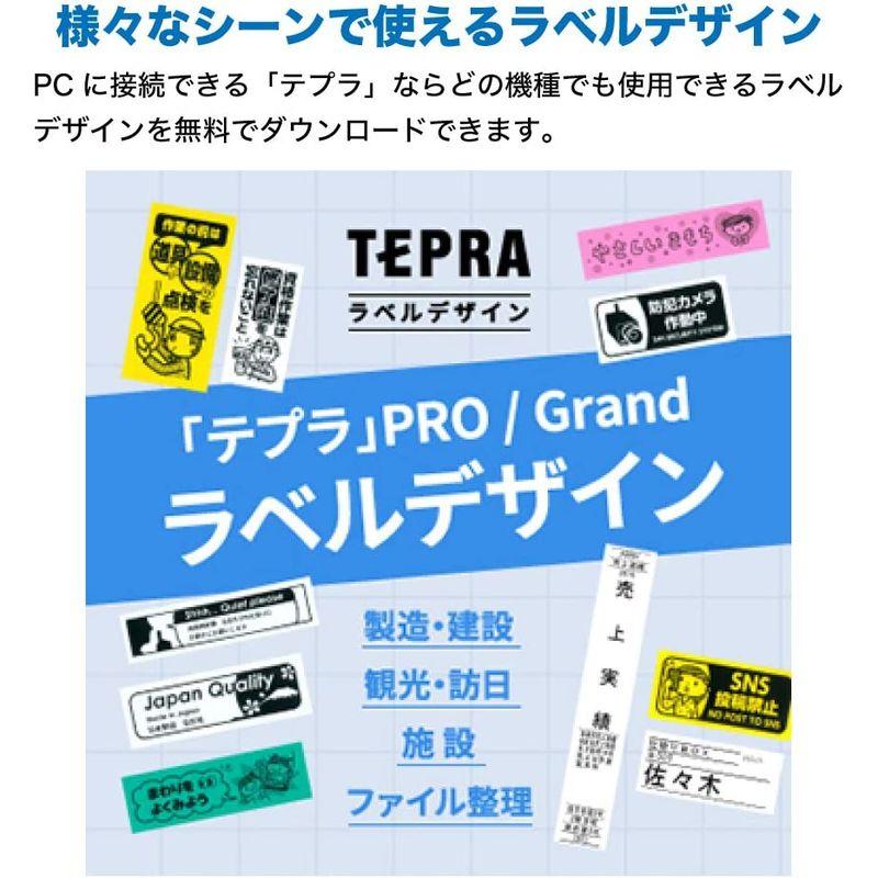 ◇高品質◇高品質キングジム テプラPRO SR5900P 文机 | scmgalizes.com