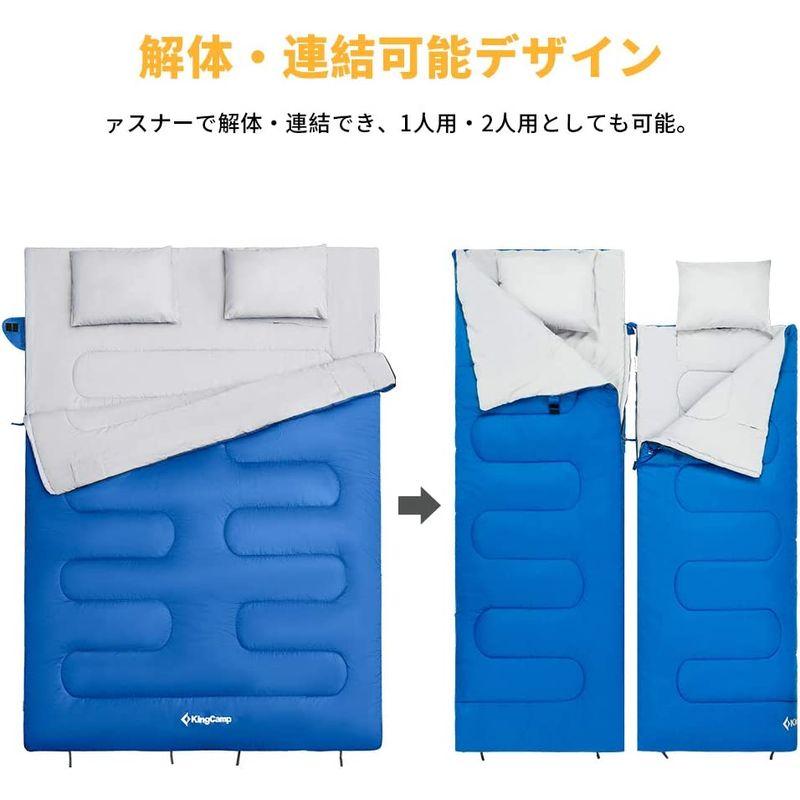 KingCamp 寝袋 シュラフ 二人用 封筒型 ワイドサイズ 冬用 連結可能 キャンプ 軽量 寝袋 コンパクト 簡単収納 オールシーズン