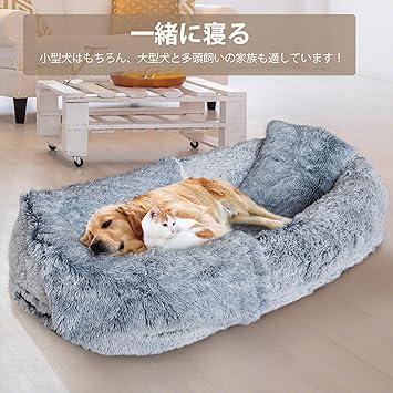 KOOPRO 超大型 ペット用 ベッド クッション 犬 ベッド 人間兼用ドッグベッド 毛布 枕付き 多頭飼い 大型 中型 小型(6XL， グレー) &nbsp ベッド