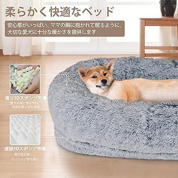 KOOPRO 超大型 ペット用 ベッド クッション 犬 ベッド 人間兼用ドッグベッド 毛布 枕付き 多頭飼い 大型 中型 小型(6XL， グレー) &nbsp ベッド