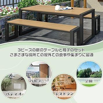 LSPYYDS ガーデンテーブルセット 屋外ダイニングテーブルとベンチ 収納可能3点セット テーブル長さ130cm、ベンチ長さ120cm - 1