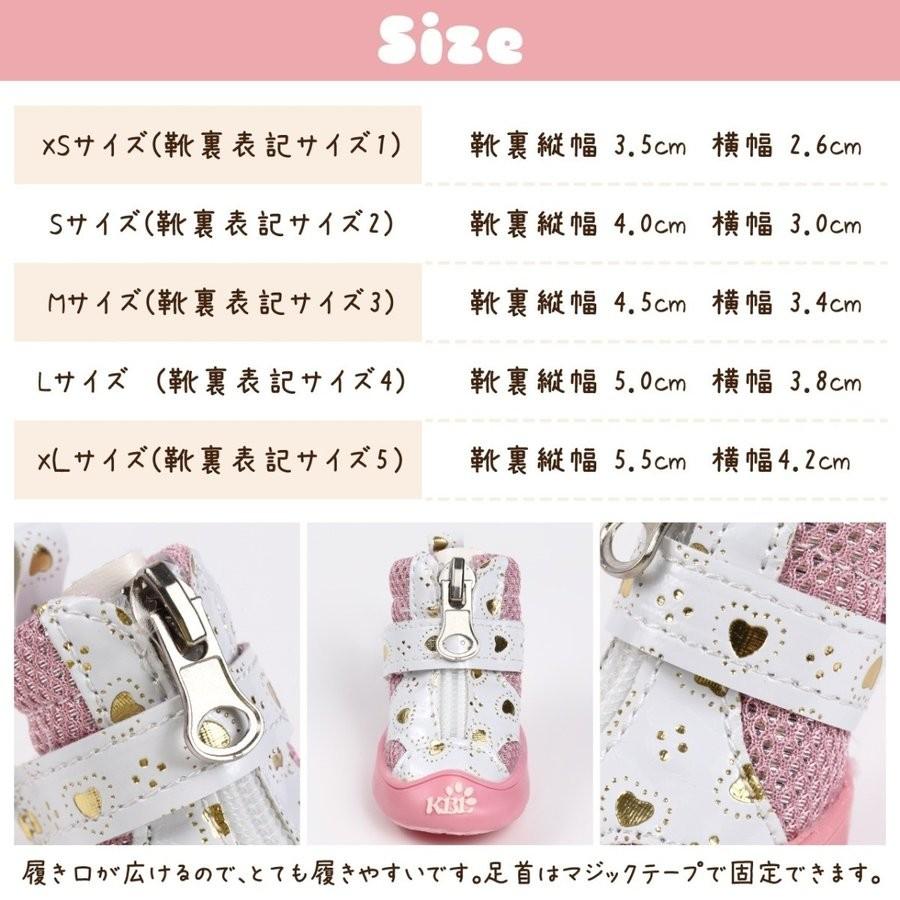 犬 靴 ペット 用 ドッグ シューズ 足裏 肉球保護 小型犬 中型犬 足裏 A 11 Dream工房 Yahoo 店 通販 Yahoo ショッピング