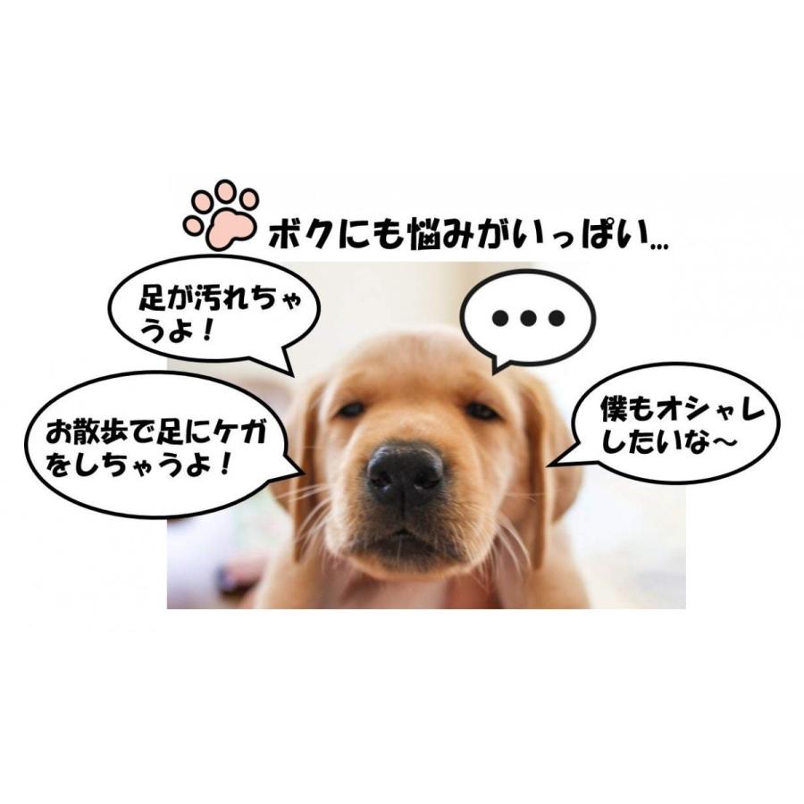 犬 靴 ペット 用 ドッグ シューズ 足裏 肉球保護 小型犬 中型犬 足裏 A 11 Dream工房 Yahoo 店 通販 Yahoo ショッピング
