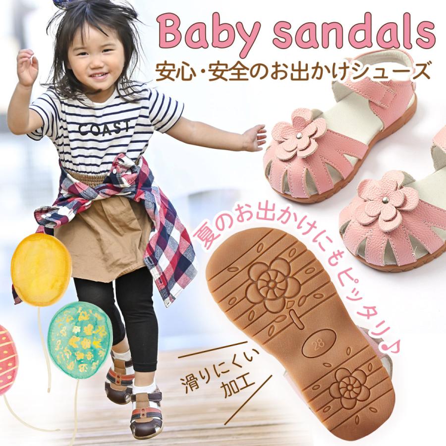ベビー サンダル ベビーサンダル 子供 女の子 サンダル つま先 保護 お花 モチーフ フォーマル 靴 Llamaarchitects Co Uk
