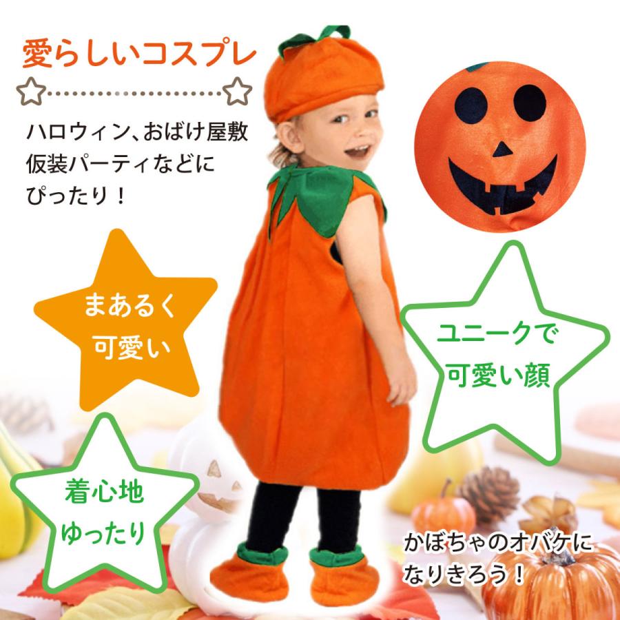 ハロウィン キッズ ベビー かぼちゃ おばけかぼちゃ コスプレ 衣装 コスチューム 70 100cm A 6 Dream工房 Yahoo 店 通販 Yahoo ショッピング