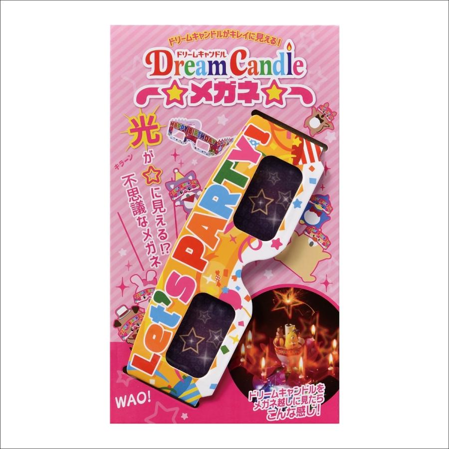 ランキングや新製品 ドリームキャンドル めがね パーティ スーパードリームキャンドル デラックス 花火めがね 花火 不思議めがね 不思議 星 パーティー グッズ
