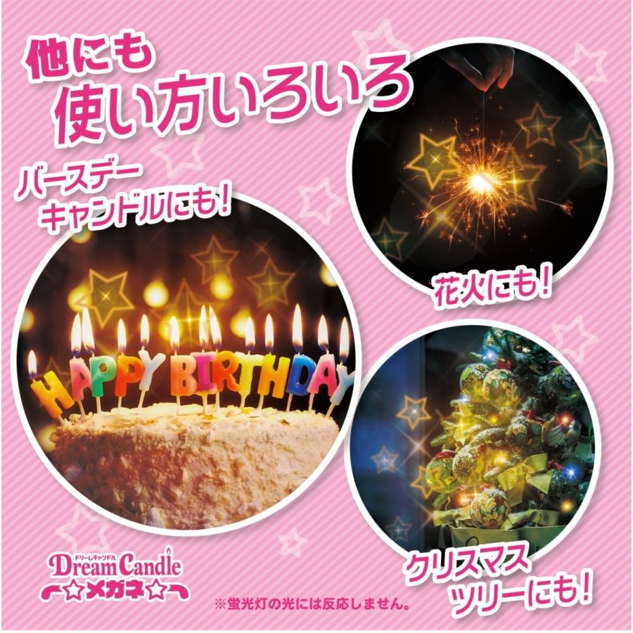ランキングや新製品 ドリームキャンドル めがね パーティ スーパードリームキャンドル デラックス 花火めがね 花火 不思議めがね 不思議 星 パーティー グッズ