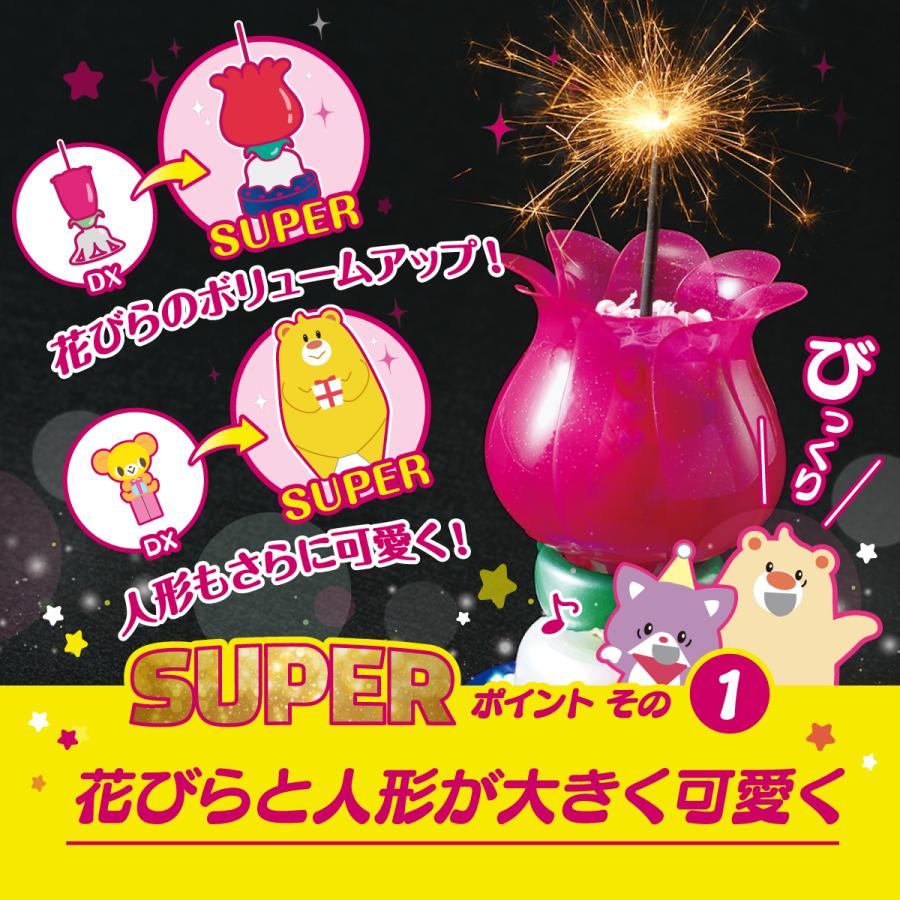 スーパードリームキャンドル ドリームキャンドル デラックス クリスマス 誕生日 サプライズ パーティー プレゼント 花火 バースデー キャンドル メロディ Sp Xmas Set 公式ドリームキャンドルyahoo ショップ 通販 Yahoo ショッピング