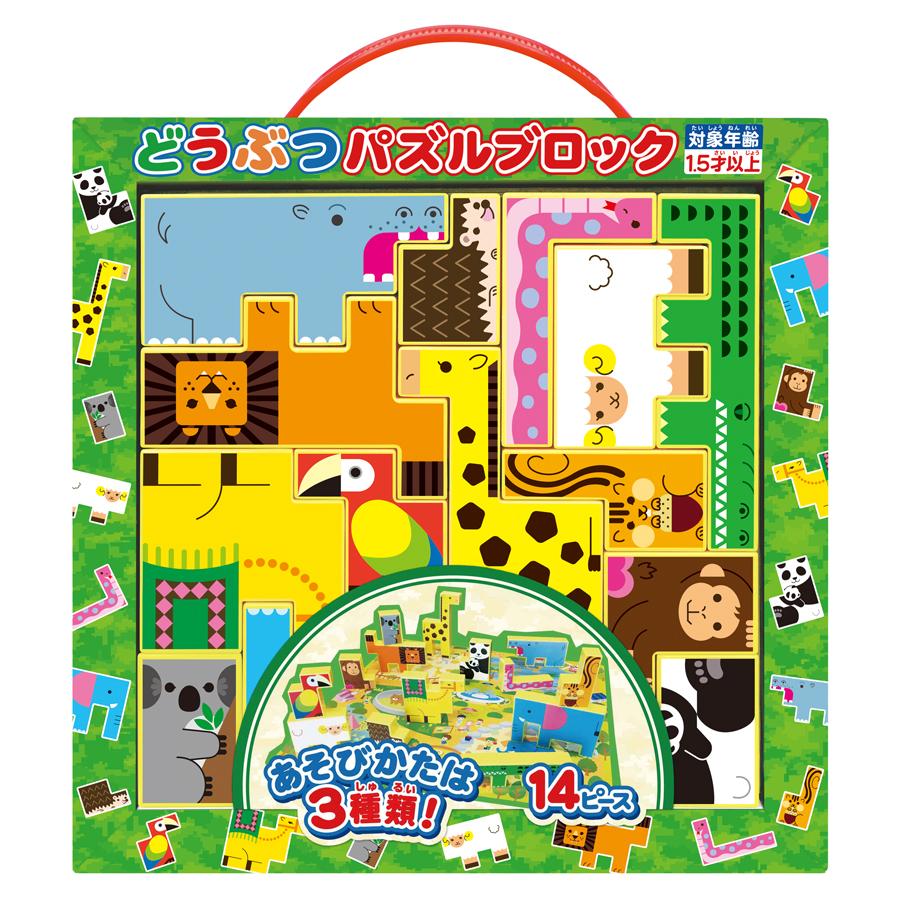 ムラオカ どうぶつパズルブロック 知育玩具 1歳半から パズル ブロック
