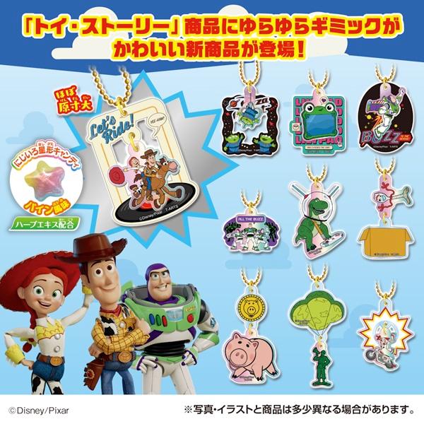 【未開封】トイストーリー Yum Yum! おやつポーチ フィギュア 希少 レア 未開封】トイストーリー Yum Yum! おやつポーチ フィギュア 希少 レア