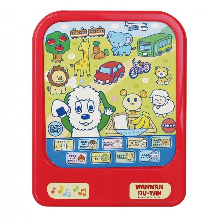 ワンワンとうーたんのNEWおなまえなーに？ 182594 マルカ おしゃべり