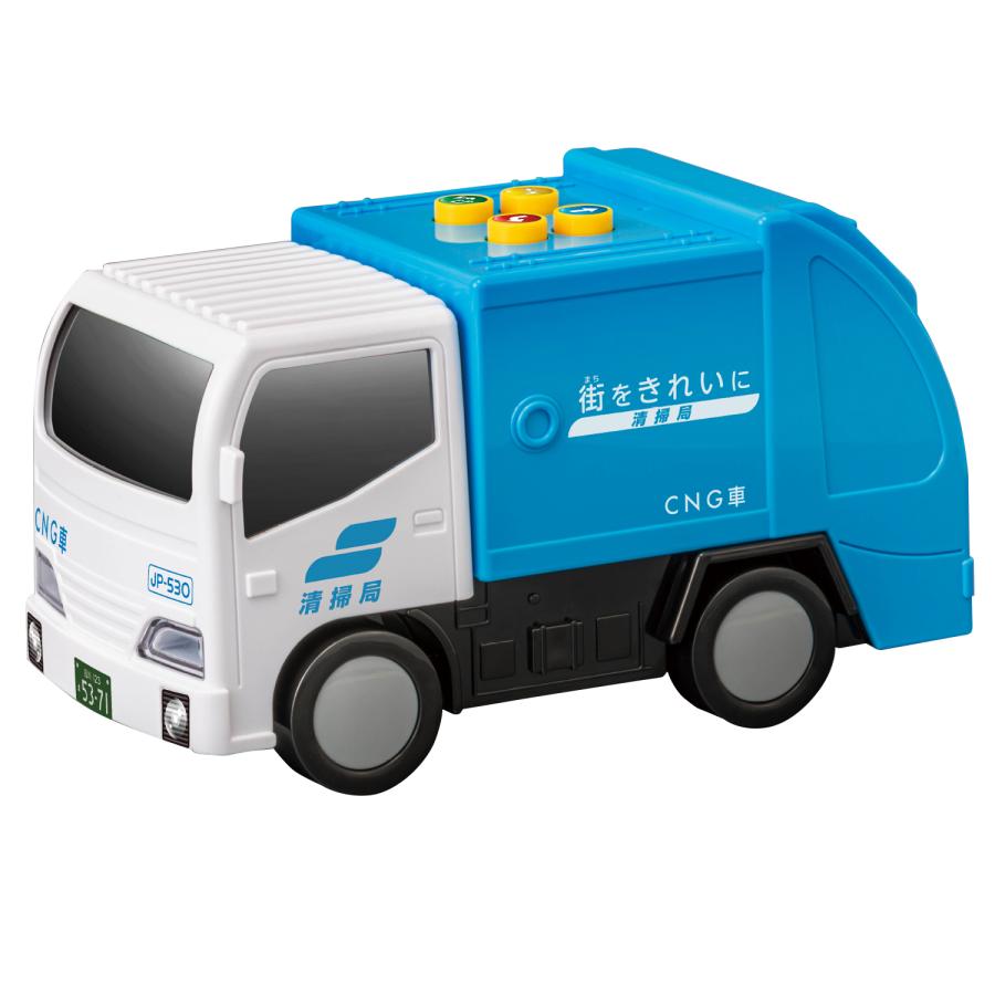 清掃車 ミニカー おもちゃ おしゃべりピカピカ清掃車 3歳から 177780